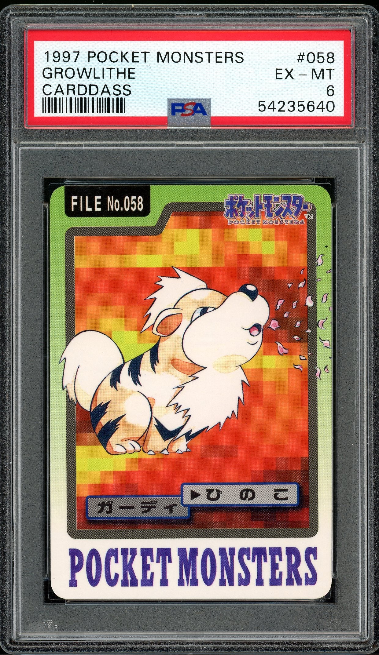 Growlithe Carddass 058 PSA 6