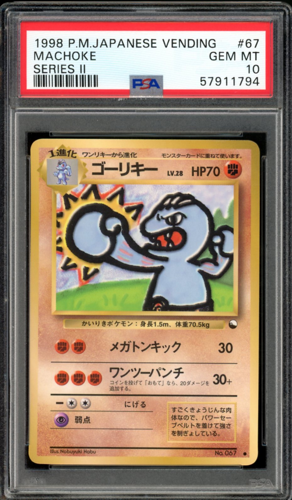 Machoke Japanese Vending Series 2 #67 PSA 10