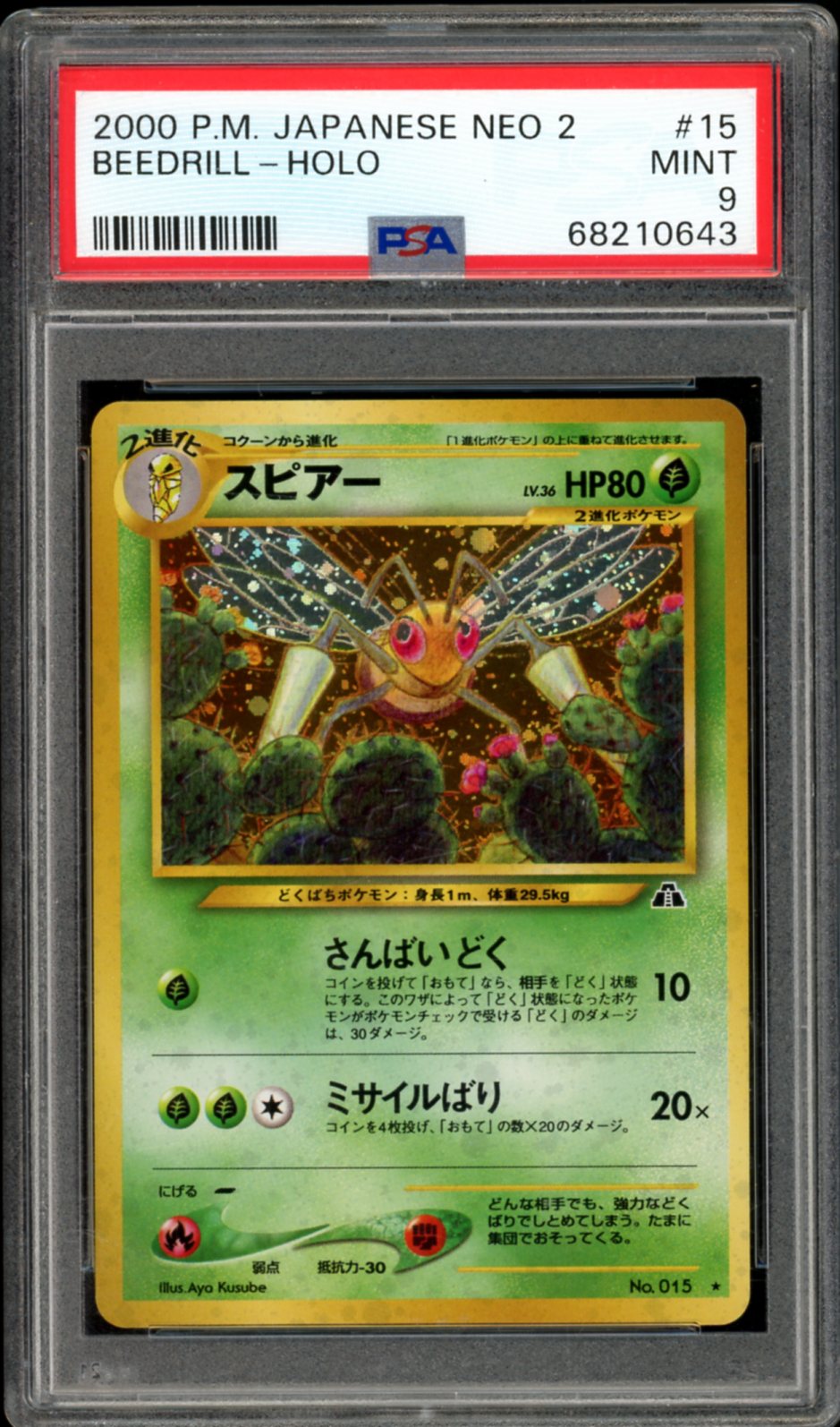 Beedrill Holo  Crossing the Ruins #15 PSA 9