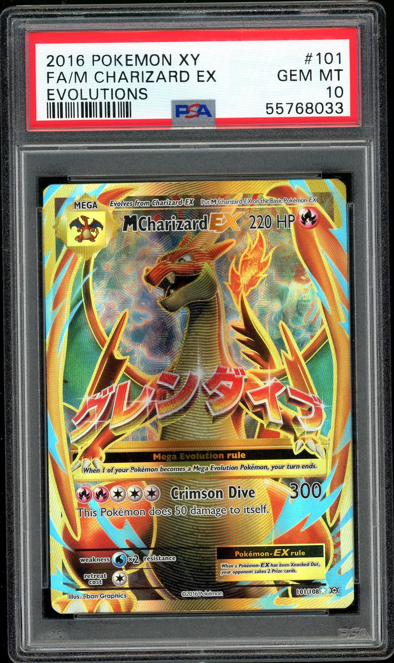 M Charizard EX Evolutions 101/108 PSA 10