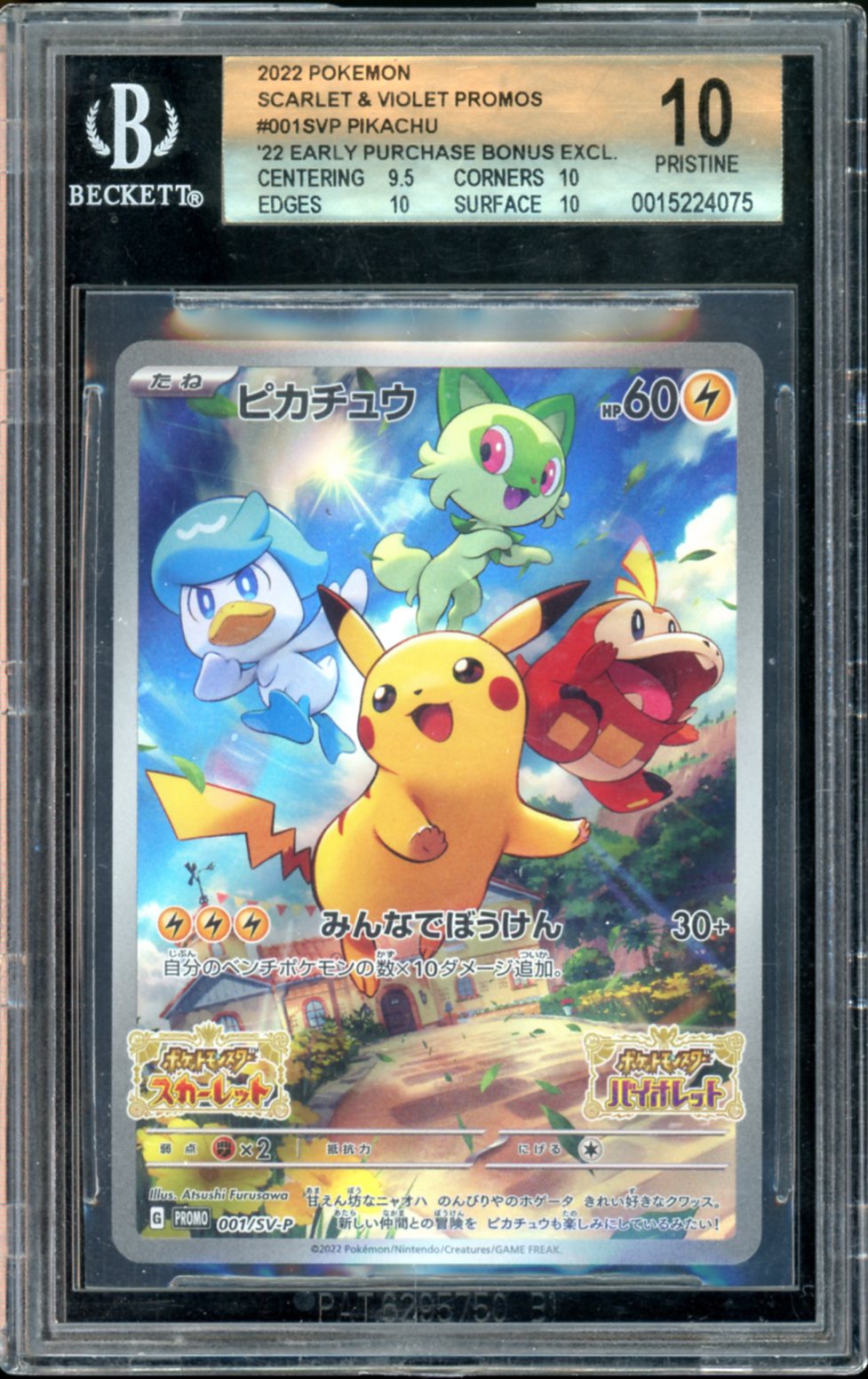 Pikachu Japanese Scarlet & violet Promo 1/SV-P BGS 10