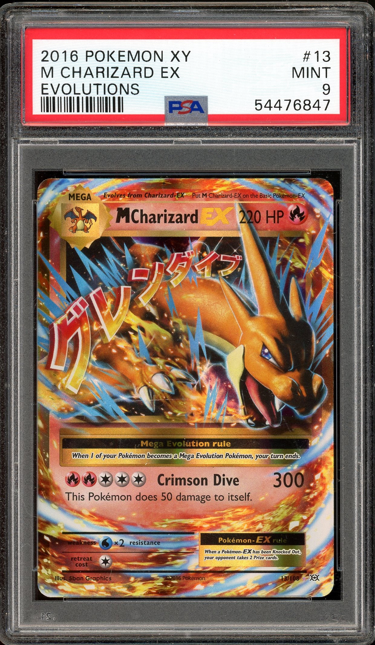 M Charizard EX Evolutions 13/108 PSA 9