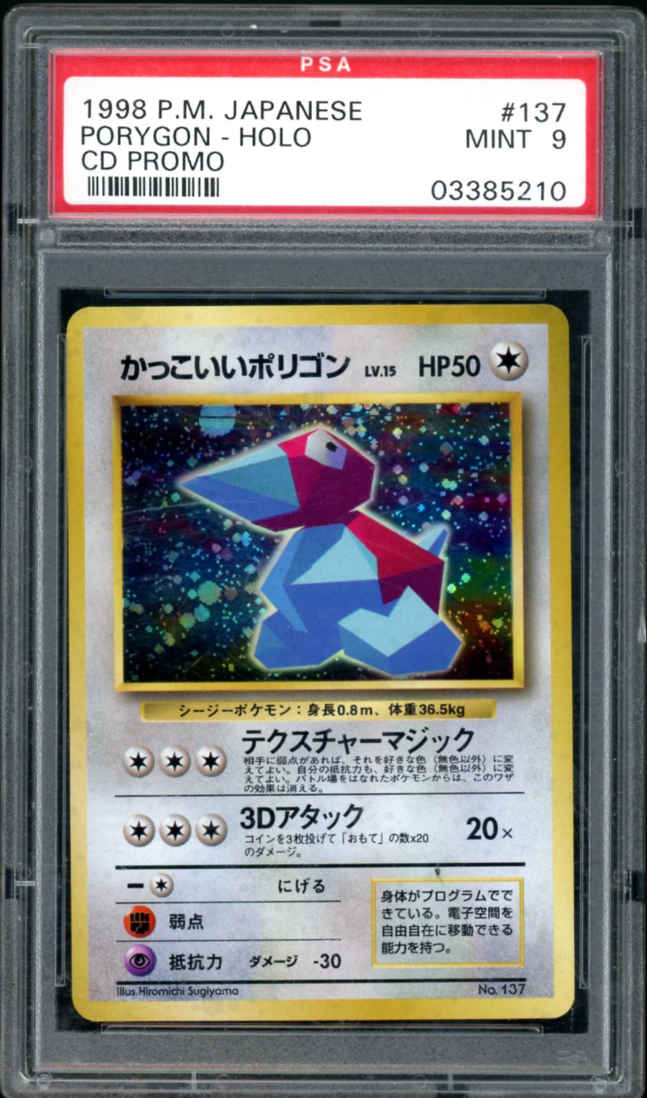Porygon Holo Japanese CD Promo PSA 9