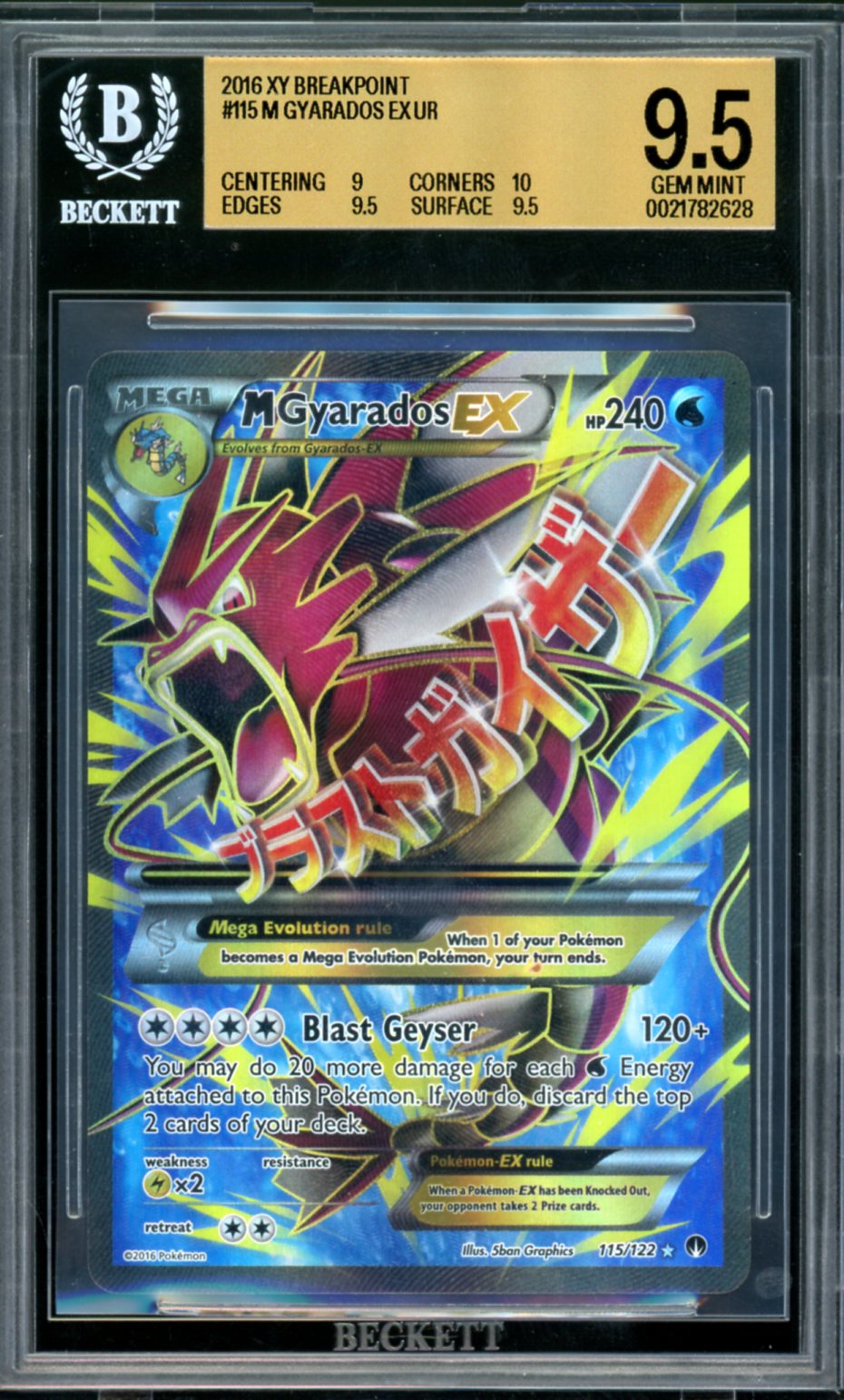 M Gyarados EX Full Art Breakpoint 115/122 BGS 9.5
