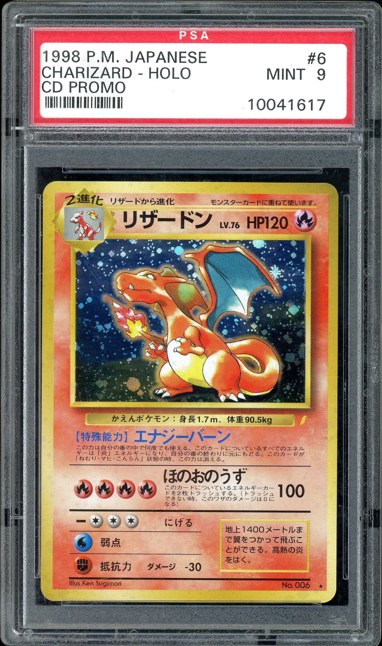 Charizard CD Promo #6 PSA 9