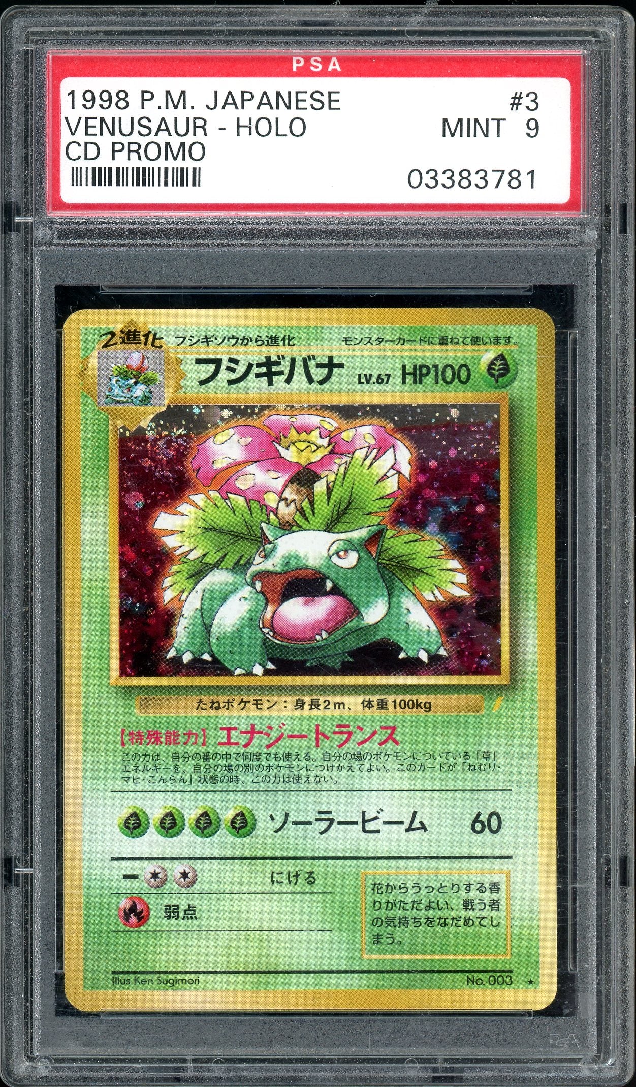 Venusaur CD Promo #3 PSA 9