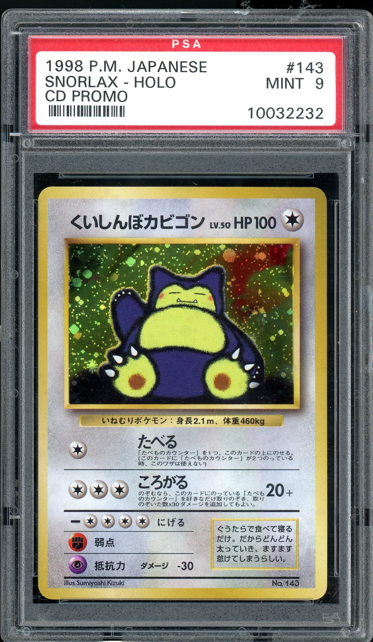 Snorlax CD Promo #143 PSA 9