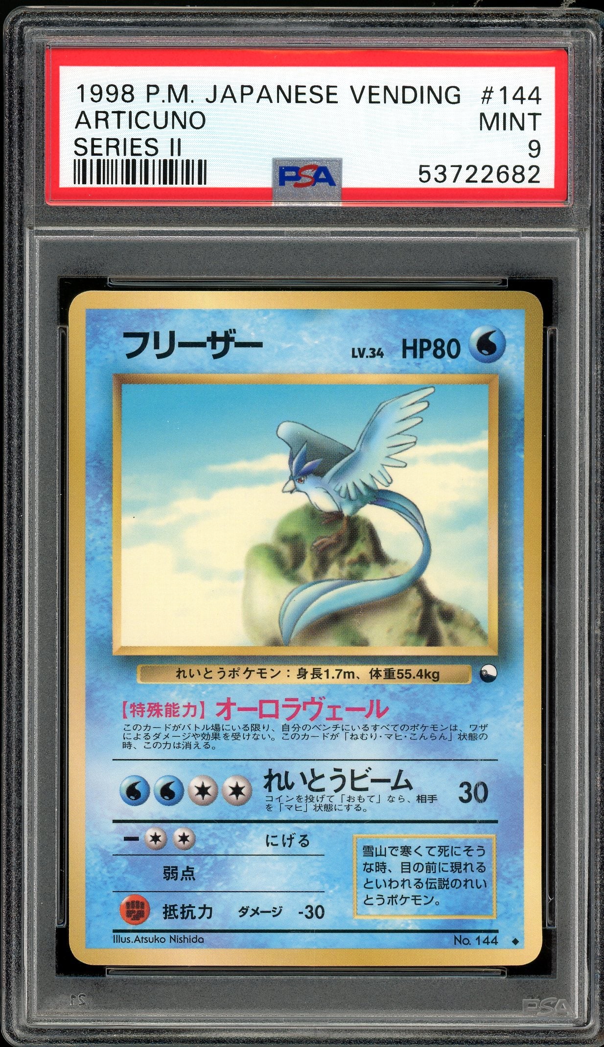Articuno Japanese Vending Series II 144 PSA 9