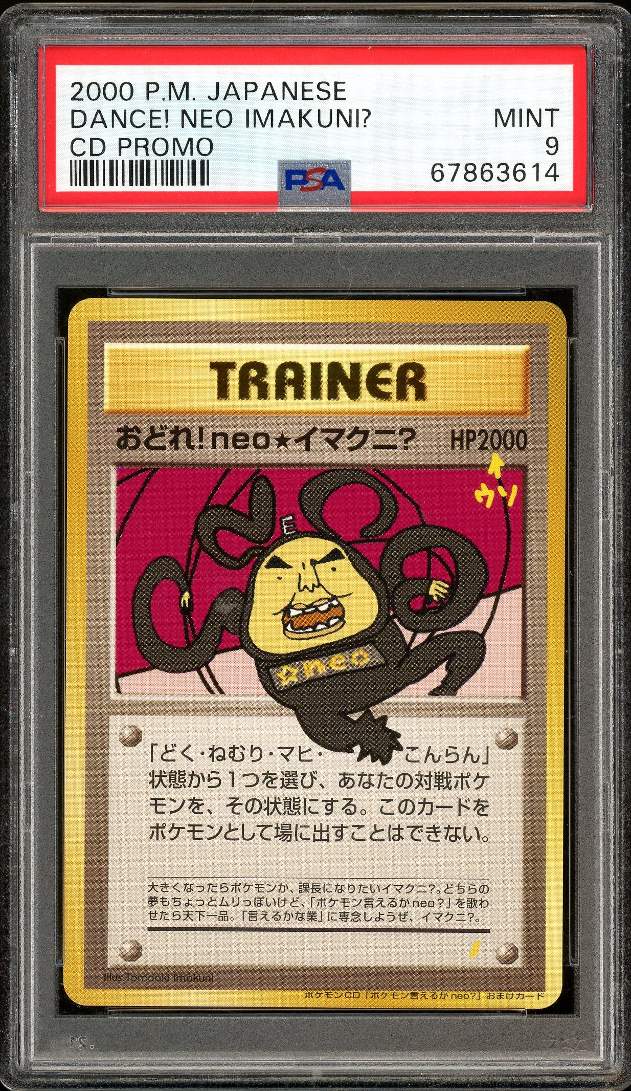 Pokemon: Dance! Neo Imakuni? CD Promo PSA 9