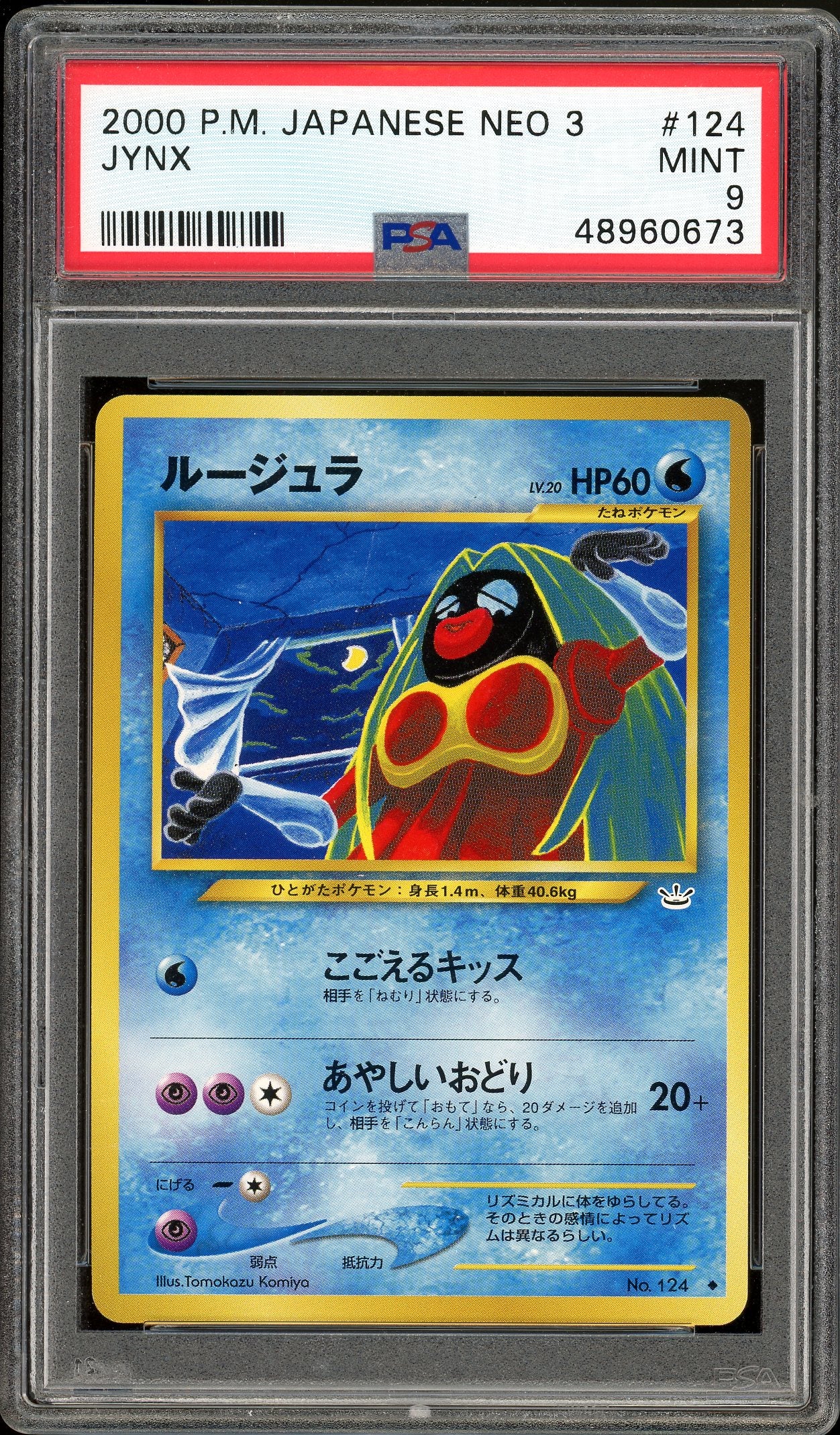 Pokemon: Jynx Japanese Neo 3 124 PSA 9