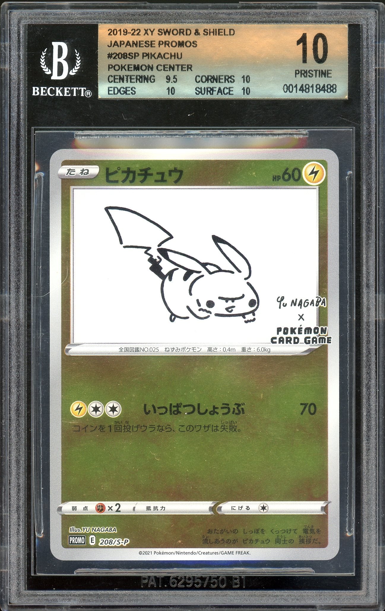 Pikachu Yu Nagaba Promo 208/S-P BGS 10