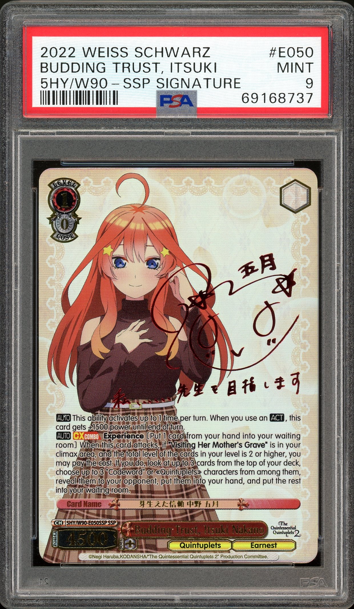 Weiss Schwarz: Budding Trust, Itsuki Nakano (SSP) PSA 9