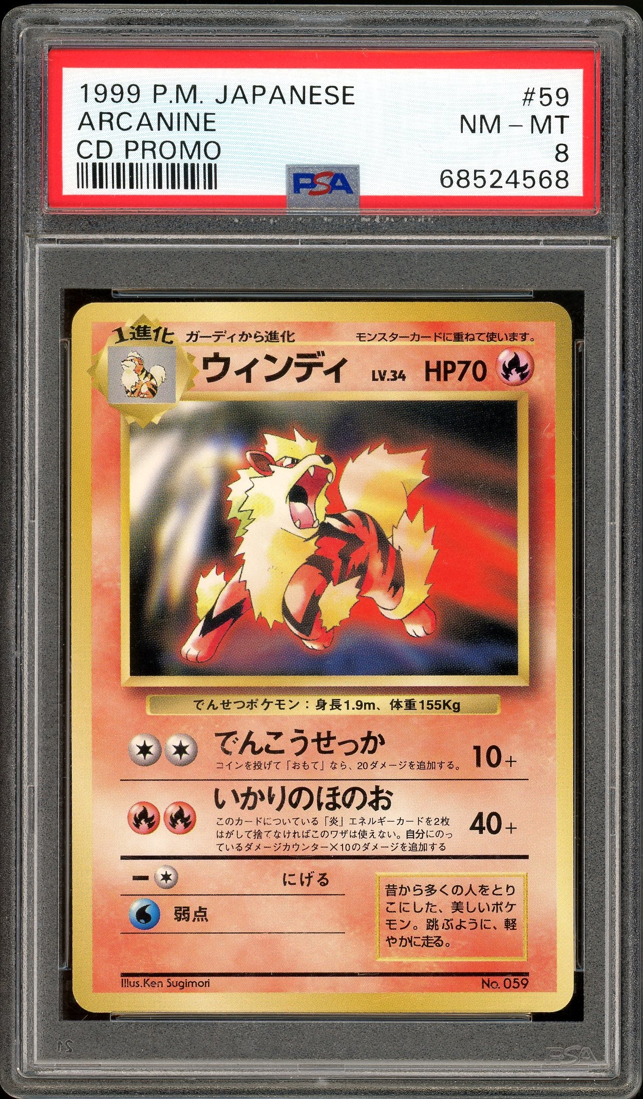 Arcanine CD Promo 059 PSA 8