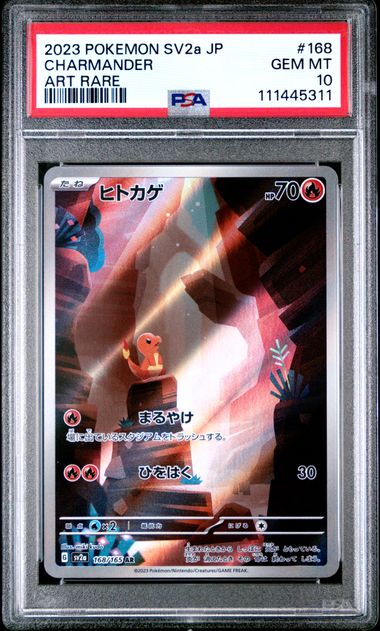 Charmander Japanese 151 sv2a PSA 10