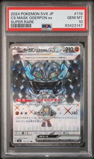 Cornerstone Mask Ogerpon ex Mask of Change sv6 119/101 PSA 10