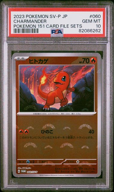 Charmander Japanese Promo 060/SV-P PSA 10
