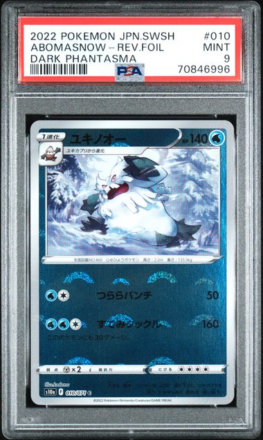 Abomasnow Reverse Holo Dark Phantasma s10a 010/071 PSA 9