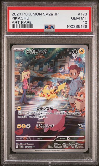 Pikachu Japanese 151 sv2a 173/165 PSA 10