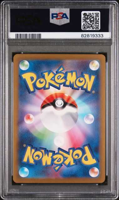 Pokemon: Vespiquen ex Ruler of the Black Flame SV3 123/108 PSA 10 Pokemon: Vespiquen ex Ruler of the Black Flame SV3 123/108 PSA 10