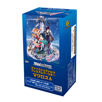 Weiss Schwarz: MACROSSΔ Booster Box (Japanese) - Josh's Cards