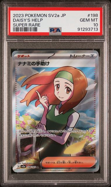 Pokemon: Daisy's Help Japanese 151 sv2a 198/165 PSA 10