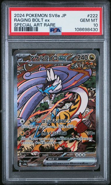 Raging Bolt ex Terastal Festival sv8a 222/187 PSA 10