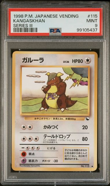 Kangaskhan Vending Series III 115 PSA 9