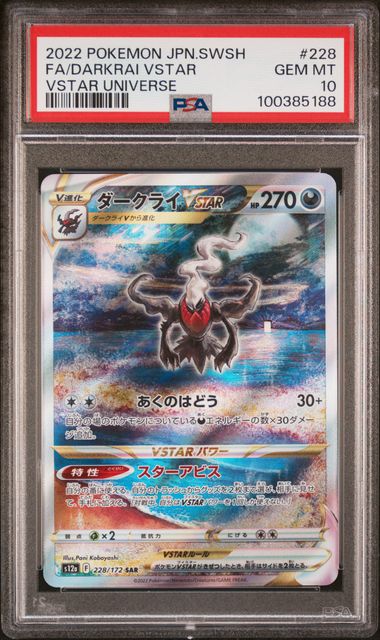 Darkrai VSTAR VSTAR Universe s12a 228/172 PSA 10