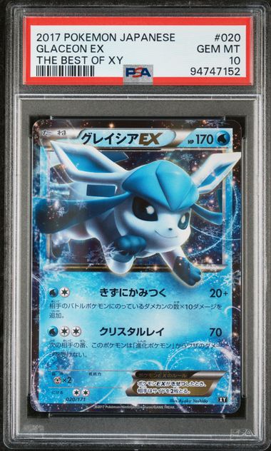 Glaceon EX Best of XY 020/171 PSA 10