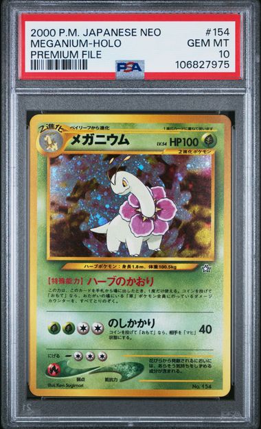 Meganium Neo Premium File 1 154 PSA 10