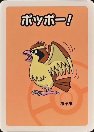 Pidgey (-) [Japanese Pokemon Old Maid]