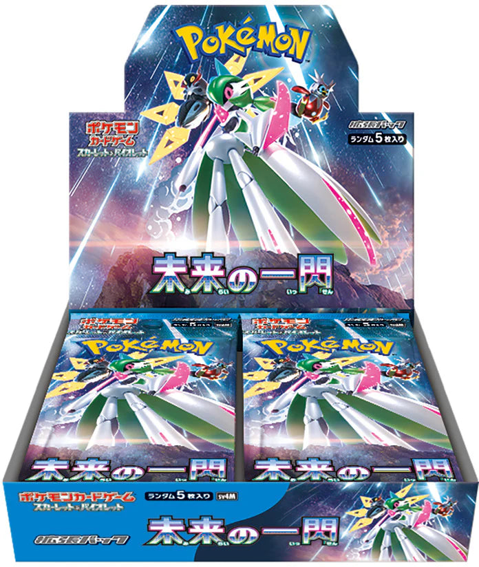 Pokemon: Future Flash sv4M Booster Box