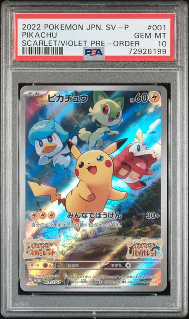 Pikachu Promo 001/SV-P PSA 10