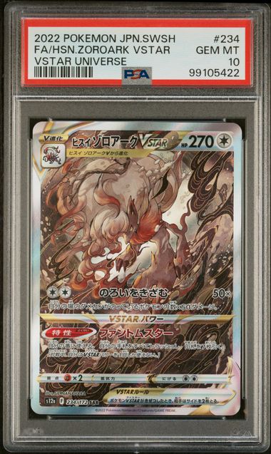 Hisuian Zoroark VSTAR VSTAR Universe s12a 234/172 PSA 10