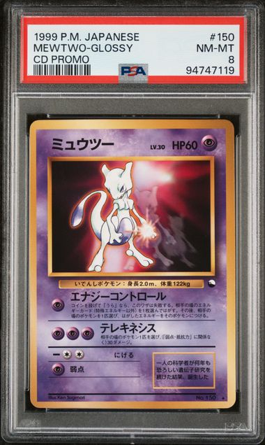 Mewtwo CD Promo 150 PSA 8