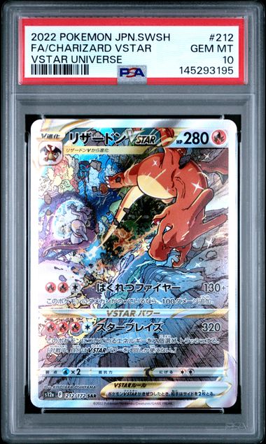 Charizard VSTAR VSTAR Universe s12a 212/172 PSA 10