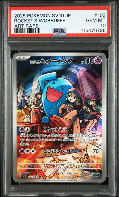 Team Rocket's Wobbuffet Art Rare Glory Of Team Rocket 103/098 PSA 10