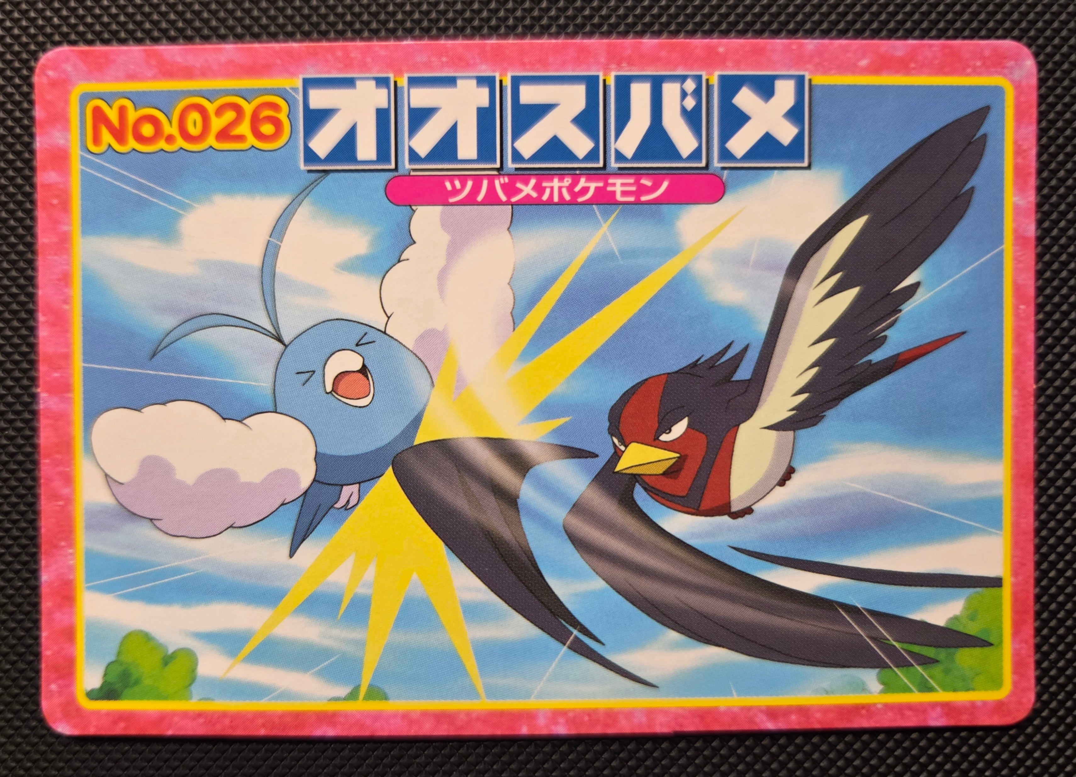 Pokemon: Swellow VS Swablu No. 026 - Top Advanced Generation Japanese
