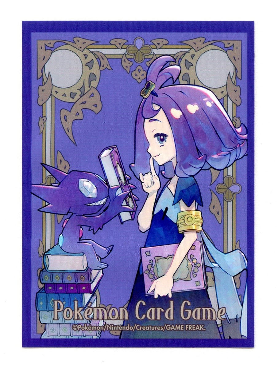 Pokémon Card Sleeve - Acerola & Sableye (Single Sleeve)