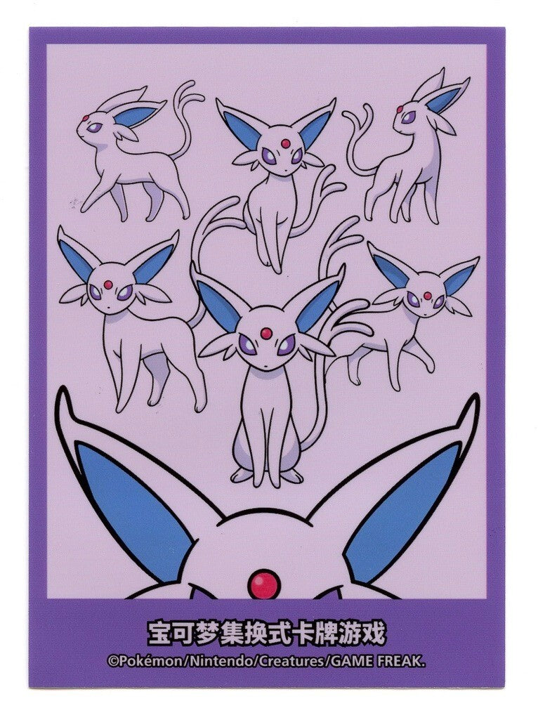 Pokémon Card Sleeve - Espeon (Single Sleeve)