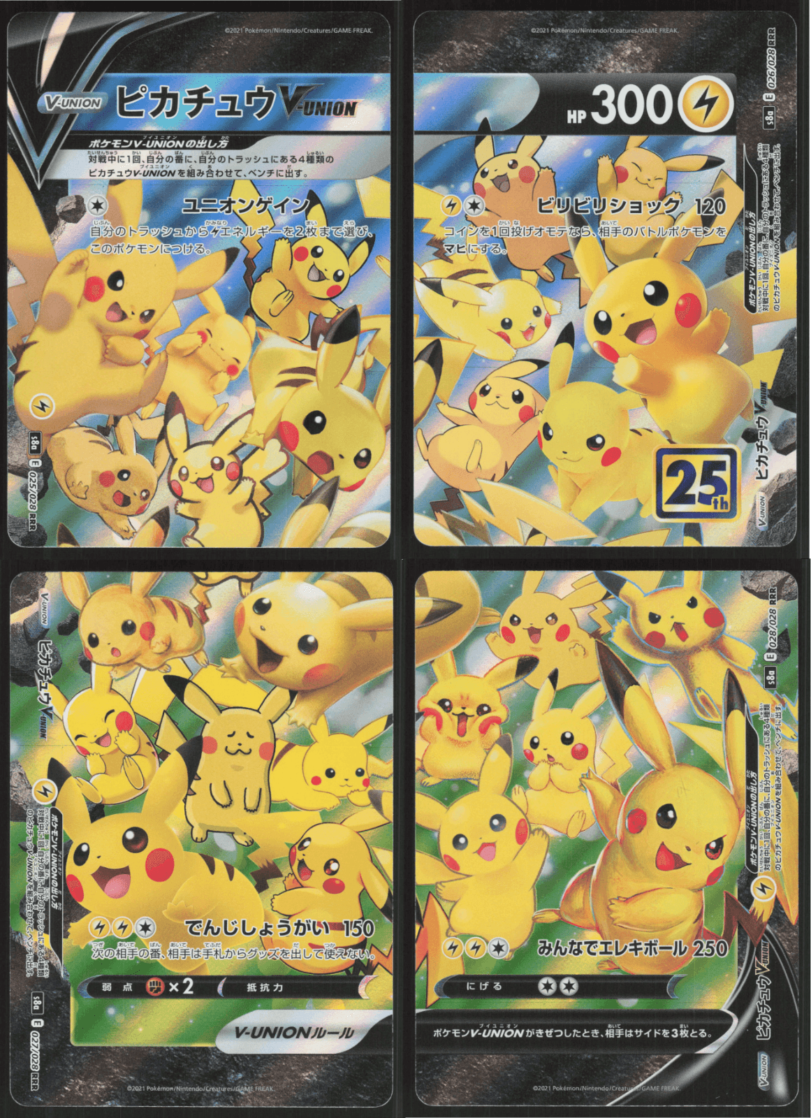 Pikachu V-UNION [Set of 4] (025-028/028) [25th Anniversary Collection] - Josh's Cards