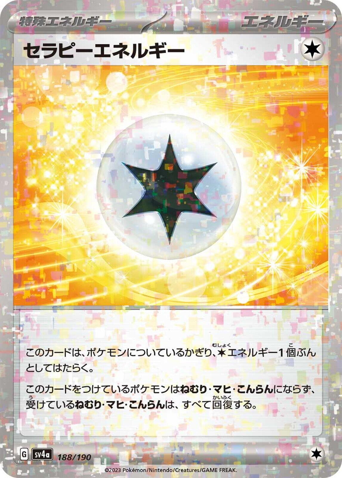 Therapeutic Energy Reverse Holo (110/190) [Shiny Treasure ex] - Josh's Cards