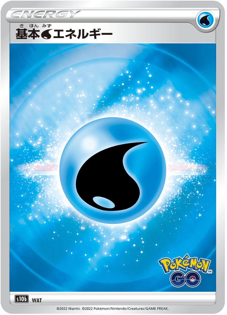 Water Energy Holo (WAT) [Japanese Pokemon GO] - Josh's Cards