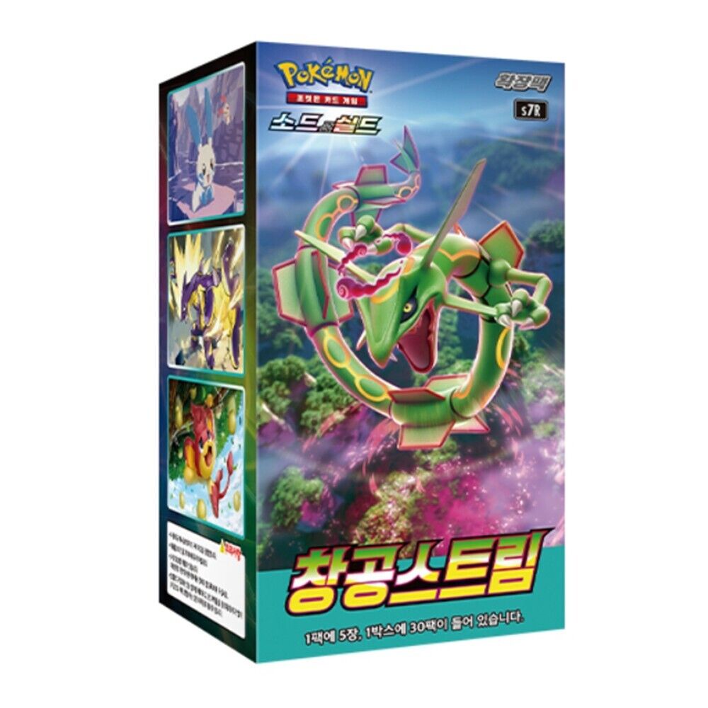 Pokemon: Blue Sky Stream s7R Korean Booster Box