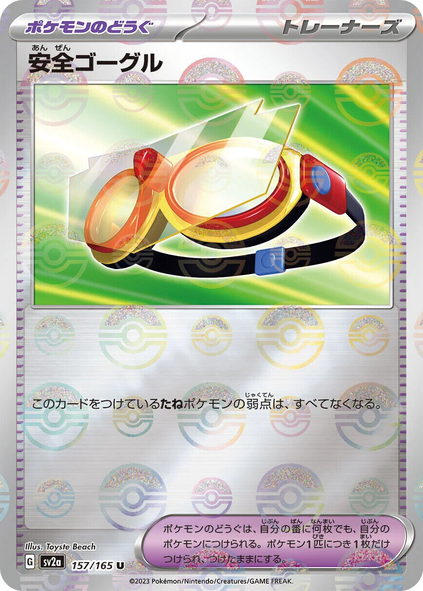 Pokemon: Safety Goggles Reverse Holo Japanese Pokemon 151 157/165 - Near Mint