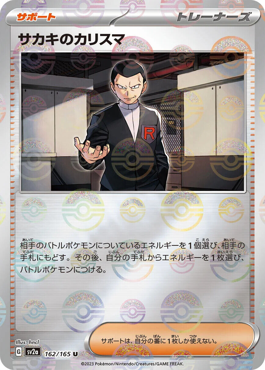 Giovanni's Charisma Reverse Holo (162/165) [Japanese Pokemon 151]