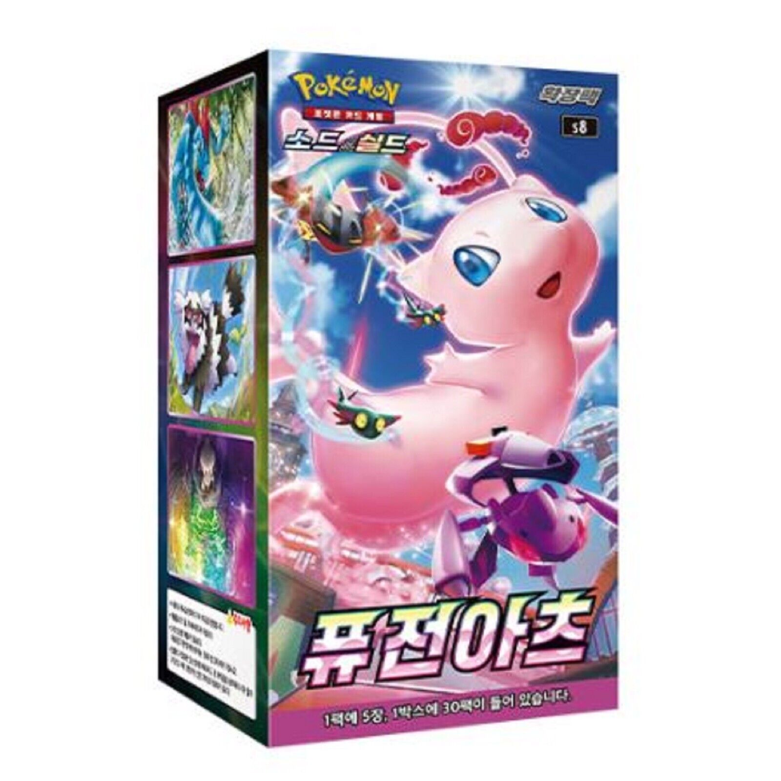 Pokemon: Fusion Arts s8 Korean Booster Box