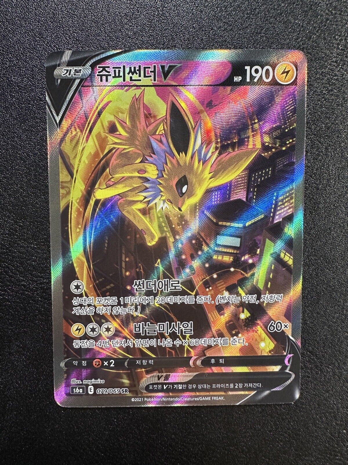 Pokemon: Jolteon V Korean Eevee Heroes 079/069 - Near Mint