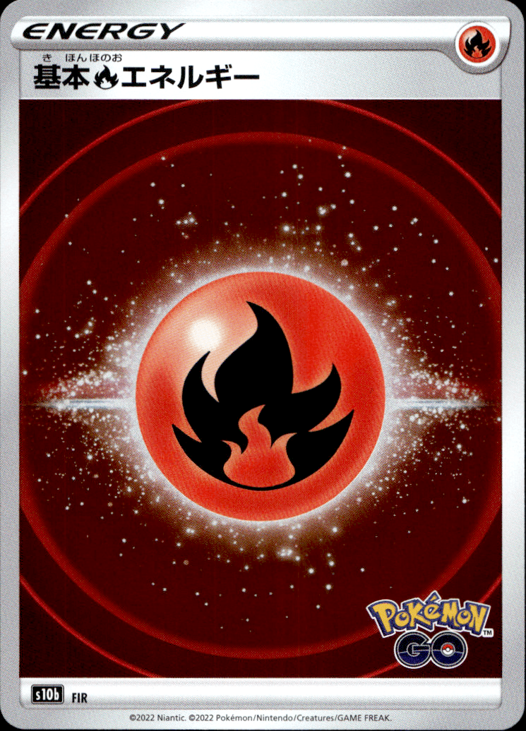 Fire Energy Holo (FIR) [Japanese Pokemon GO] - Josh's Cards