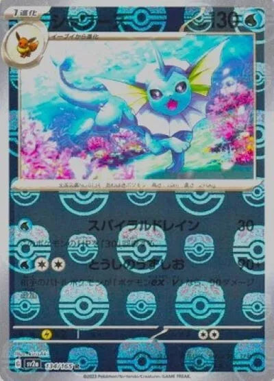 Vaporeon Master Ball Reverse Holo (134/165) [Japanese Pokemon 151]